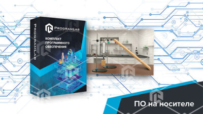 Виртуальная лабораторная работа «Определение ускорения тела под действием нескольких сил» VR Виртуальная лабораторная работа «Определение ускорения тела под действием нескольких сил» VR Виртуальная лабораторная работа «Определение ускорения тела под действием нескольких сил» VR