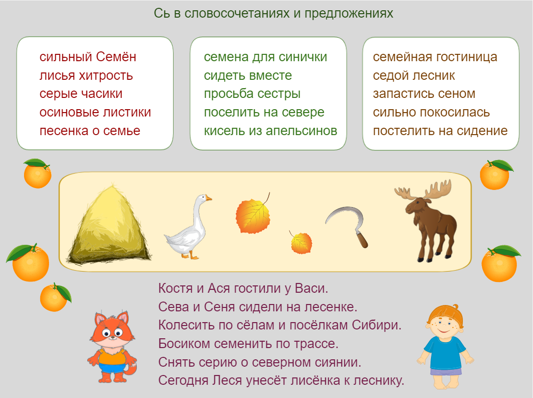 Игра на флешке «ЛогоАльбом» Игра на флешке «ЛогоАльбом» Игра на флешке «ЛогоАльбом» Игра на флешке «ЛогоАльбом» Игра на флешке «ЛогоАльбом» Игра на флешке «ЛогоАльбом»
