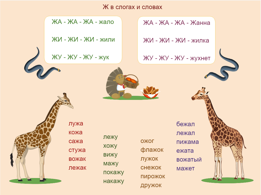 Игра на флешке «ЛогоАльбом» Игра на флешке «ЛогоАльбом» Игра на флешке «ЛогоАльбом» Игра на флешке «ЛогоАльбом» Игра на флешке «ЛогоАльбом» Игра на флешке «ЛогоАльбом»