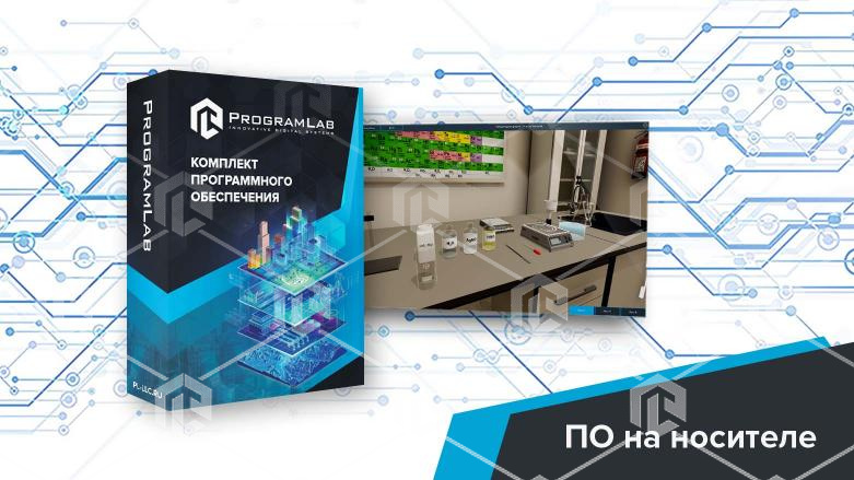 Комплекс виртуальных лабораторных работ «Промышленная экология» Комплекс виртуальных лабораторных работ «Промышленная экология» Комплекс виртуальных лабораторных работ «Промышленная экология»