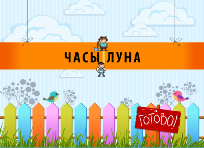 Игра на флешке «От слова к фразе» Игра на флешке «От слова к фразе» Игра на флешке «От слова к фразе»