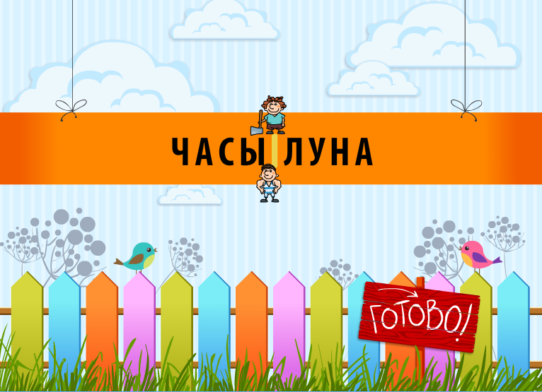 Игра на флешке «3 в 1: игры для обучения чтению» Игра на флешке «3 в 1: игры для обучения чтению» Игра на флешке «3 в 1: игры для обучения чтению» Игра на флешке «3 в 1: игры для обучения чтению» Игра на флешке «3 в 1: игры для обучения чтению» Игра на флешке «3 в 1: игры для обучения чтению»