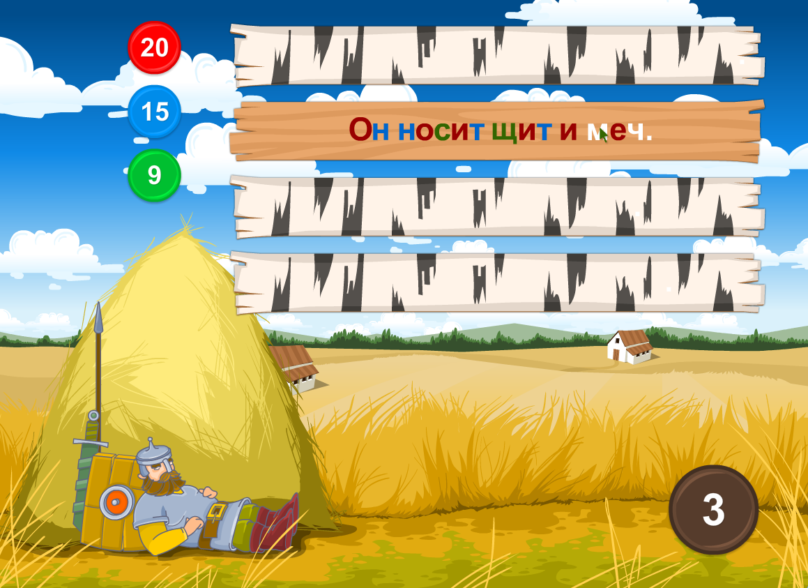 Игра на флешке «Русский без нагрузки 2» Игра на флешке «Русский без нагрузки 2» Игра на флешке «Русский без нагрузки 2» Игра на флешке «Русский без нагрузки 2» Игра на флешке «Русский без нагрузки 2» Игра на флешке «Русский без нагрузки 2»