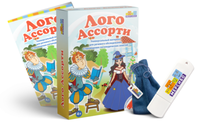Игра на флешке «Лого Ассорти» Игра на флешке «Лого Ассорти» Игра на флешке «Лого Ассорти»