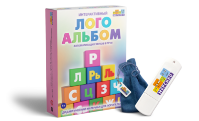 Игра на флешке «ЛогоАльбом» Игра на флешке «ЛогоАльбом» Игра на флешке «ЛогоАльбом»