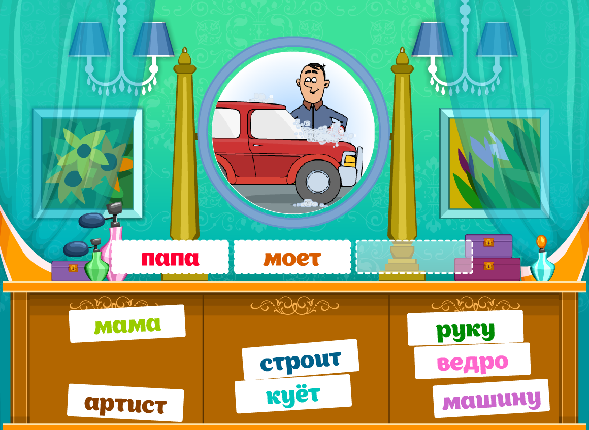 Игра на флешке «3 в 1: игры для обучения чтению» Игра на флешке «3 в 1: игры для обучения чтению» Игра на флешке «3 в 1: игры для обучения чтению» Игра на флешке «3 в 1: игры для обучения чтению» Игра на флешке «3 в 1: игры для обучения чтению» Игра на флешке «3 в 1: игры для обучения чтению»