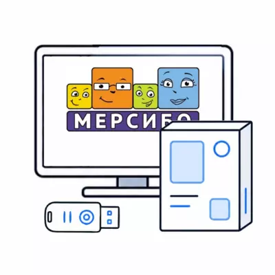 Программное обеспечение "Мерсибо"