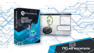 Виртуальная лабораторная работа «Изучение калорического двигателя (Двигателя Стирлинга)» Виртуальная лабораторная работа «Изучение калорического двигателя (Двигателя Стирлинга)» Виртуальная лабораторная работа «Изучение калорического двигателя (Двигателя Стирлинга)»