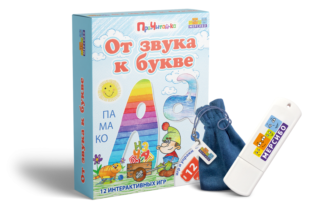 Игра на флешке «От звука к букве» Игра на флешке «От звука к букве» Игра на флешке «От звука к букве» Игра на флешке «От звука к букве» Игра на флешке «От звука к букве» Игра на флешке «От звука к букве»