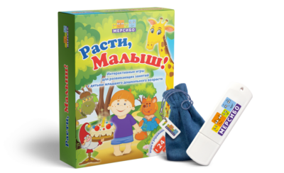 Игра на флешке «Расти, малыш!» Игра на флешке «Расти, малыш!» Игра на флешке «Расти, малыш!»