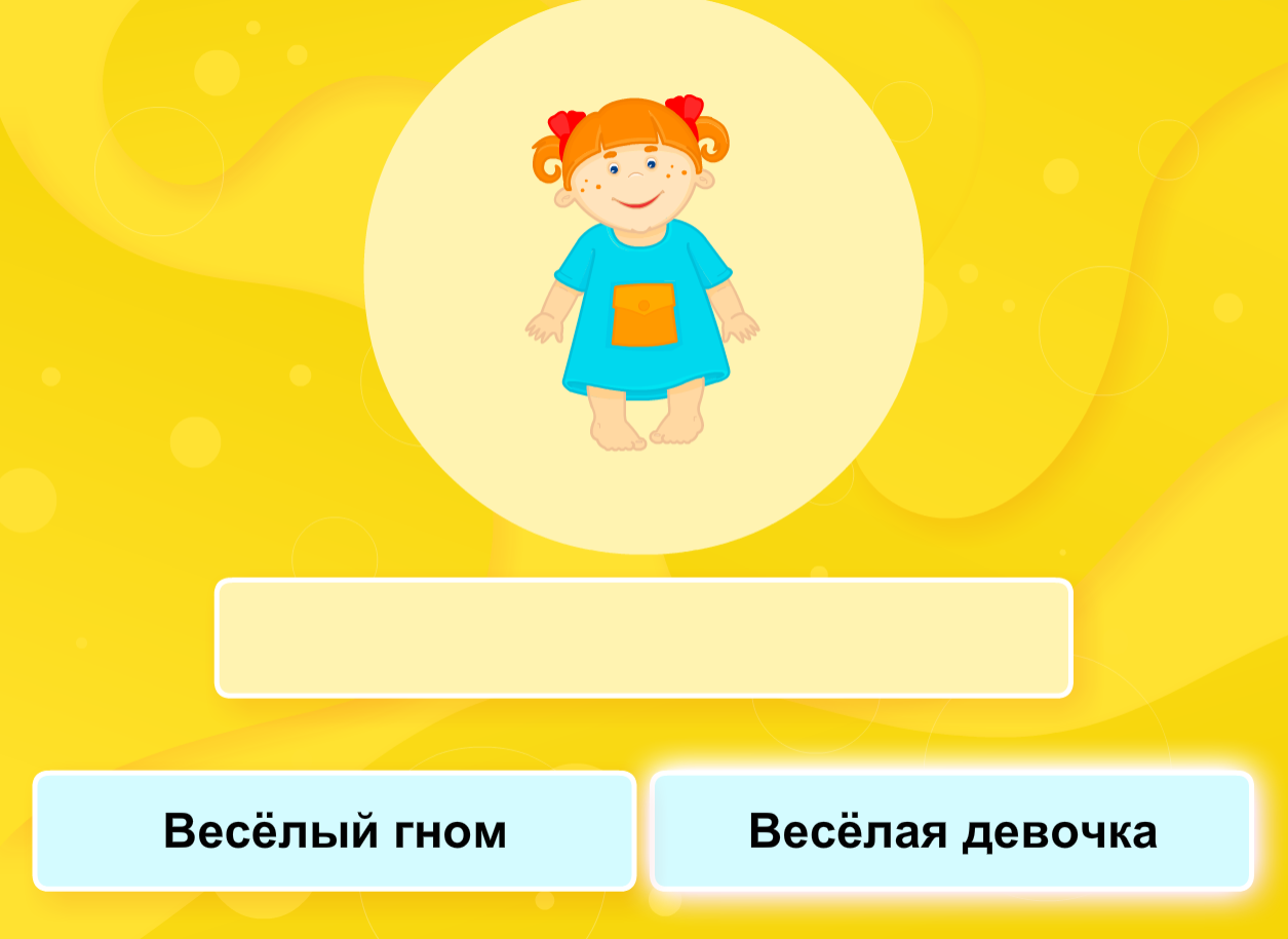 Игра на флешке «3 в 1: игры для обучения чтению» Игра на флешке «3 в 1: игры для обучения чтению» Игра на флешке «3 в 1: игры для обучения чтению» Игра на флешке «3 в 1: игры для обучения чтению» Игра на флешке «3 в 1: игры для обучения чтению» Игра на флешке «3 в 1: игры для обучения чтению»
