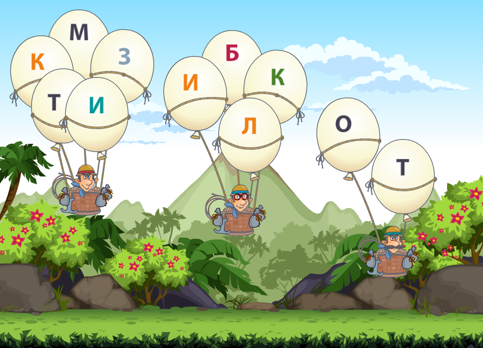 Игра на флешке «От звука к букве» Игра на флешке «От звука к букве» Игра на флешке «От звука к букве» Игра на флешке «От звука к букве» Игра на флешке «От звука к букве» Игра на флешке «От звука к букве»