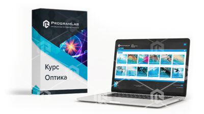 Курс виртуальных работ «Оптика» Курс виртуальных работ «Оптика» Курс виртуальных работ «Оптика»