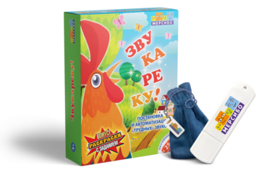 Игра на флешке «Звукареку» Игра на флешке «Звукареку» Игра на флешке «Звукареку»