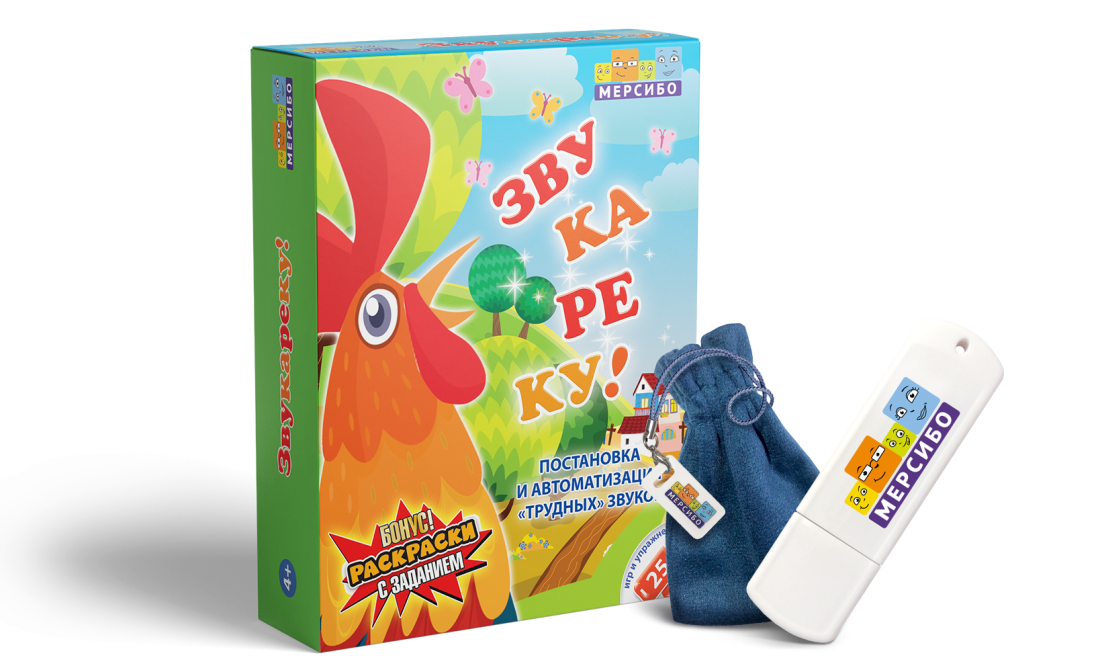Игра на флешке «Звукареку» Игра на флешке «Звукареку» Игра на флешке «Звукареку» Игра на флешке «Звукареку» Игра на флешке «Звукареку» Игра на флешке «Звукареку»