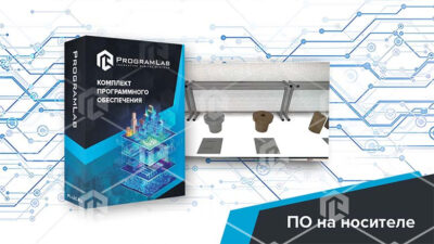 Программный комплекс «Металлургические технологии» — Технология изготовления литейной формы Программный комплекс «Металлургические технологии» — Технология изготовления литейной формы Программный комплекс «Металлургические технологии» — Технология изготовления литейной формы