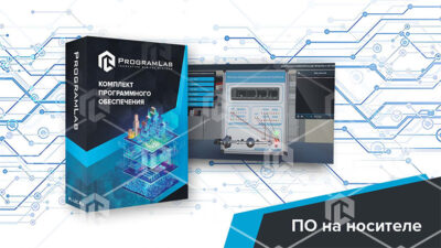 Виртуальный учебный комплекс «Контрольно-измерительные приборы и автоматика» Виртуальный учебный комплекс «Контрольно-измерительные приборы и автоматика» Виртуальный учебный комплекс «Контрольно-измерительные приборы и автоматика»