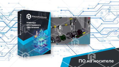 Типовой комплект учебного оборудования «Применение средств автоматизации и диспетчеризации в тепловых пунктах систем централизованного теплоснабжения зданий» Типовой комплект учебного оборудования «Применение средств автоматизации и диспетчеризации в тепловых пунктах систем централизованного теплоснабжения зданий» Типовой комплект учебного оборудования «Применение средств автоматизации и диспетчеризации в тепловых пунктах систем централизованного теплоснабжения зданий»