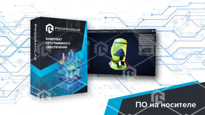 Виртуальный учебный комплекс «Средства индивидуальной защиты СИЗ» К1 Виртуальный учебный комплекс «Средства индивидуальной защиты СИЗ» К1 Виртуальный учебный комплекс «Средства индивидуальной защиты СИЗ» К1
