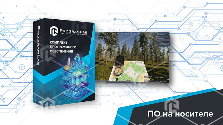 Виртуальный учебный комплекс «Ориентирование на местности, определение координат, поиск пострадавших» К1 Виртуальный учебный комплекс «Ориентирование на местности, определение координат, поиск пострадавших» К1 Виртуальный учебный комплекс «Ориентирование на местности, определение координат, поиск пострадавших» К1 Виртуальный учебный комплекс «Ориентирование на местности, определение координат, поиск пострадавших» К1 Виртуальный учебный комплекс «Ориентирование на местности, определение координат, поиск пострадавших» К1 Виртуальный учебный комплекс «Ориентирование на местности, определение координат, поиск пострадавших» К1