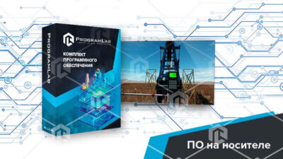 Программный комплекс “Добыча нефти и газа” Программный комплекс “Добыча нефти и газа” Программный комплекс “Добыча нефти и газа”