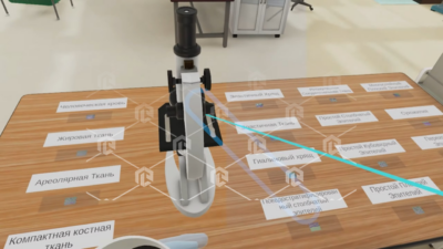 Виртуальный учебный комплекс «Наглядная биология VR» Расширенная, К2 Виртуальный учебный комплекс «Наглядная биология VR» Расширенная, К2 Виртуальный учебный комплекс «Наглядная биология VR» Расширенная, К2