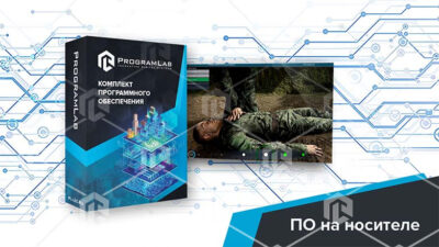 Программно-аппаратный комплекс «Виртуальный тренажер обезвреживания стандартных боеприпасов» Программно-аппаратный комплекс «Виртуальный тренажер обезвреживания стандартных боеприпасов» Программно-аппаратный комплекс «Виртуальный тренажер обезвреживания стандартных боеприпасов»
