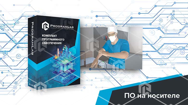 Виртуальный лабораторный комплекс «Процесс надевания стерильной одежды» Виртуальный лабораторный комплекс «Процесс надевания стерильной одежды» Виртуальный лабораторный комплекс «Процесс надевания стерильной одежды»