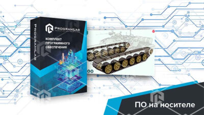 Виртуальный учебный комплекс «Обслуживание легкового автомобиля VR» Виртуальный учебный комплекс «Обслуживание легкового автомобиля VR» Виртуальный учебный комплекс «Обслуживание легкового автомобиля VR»