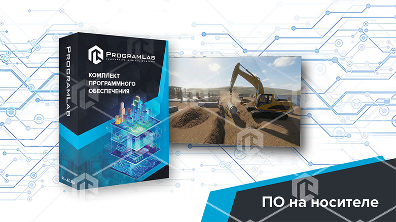 Виртуальный учебный комплекс «Техника безопасности при проведении земляных работ» К1 Виртуальный учебный комплекс «Техника безопасности при проведении земляных работ» К1 Виртуальный учебный комплекс «Техника безопасности при проведении земляных работ» К1 Виртуальный учебный комплекс «Техника безопасности при проведении земляных работ» К1 Виртуальный учебный комплекс «Техника безопасности при проведении земляных работ» К1 Виртуальный учебный комплекс «Техника безопасности при проведении земляных работ» К1