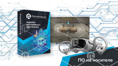 VR Процедурный тренажер «Изучение технологии сварочного производства» К1 VR Процедурный тренажер «Изучение технологии сварочного производства» К1 VR Процедурный тренажер «Изучение технологии сварочного производства» К1