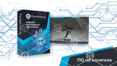 Виртуальный учебный комплекс ОБЗР-VR «Устройство, принцип работы и методы обращения со стрелковым вооружением VR» Виртуальный учебный комплекс ОБЗР-VR «Устройство, принцип работы и методы обращения со стрелковым вооружением VR» Виртуальный учебный комплекс ОБЗР-VR «Устройство, принцип работы и методы обращения со стрелковым вооружением VR»