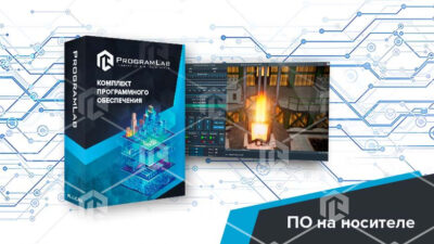 Программный комплекс «Металлургические технологии» — Тренажер-имитатор технологии эксплуатации агрегата печь-ковш Программный комплекс «Металлургические технологии» — Тренажер-имитатор технологии эксплуатации агрегата печь-ковш Программный комплекс «Металлургические технологии» — Тренажер-имитатор технологии эксплуатации агрегата печь-ковш