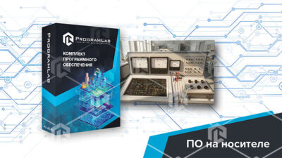 Виртуальная лабораторная работа «Электробезопасность электроустановок» Виртуальная лабораторная работа «Электробезопасность электроустановок» Виртуальная лабораторная работа «Электробезопасность электроустановок»