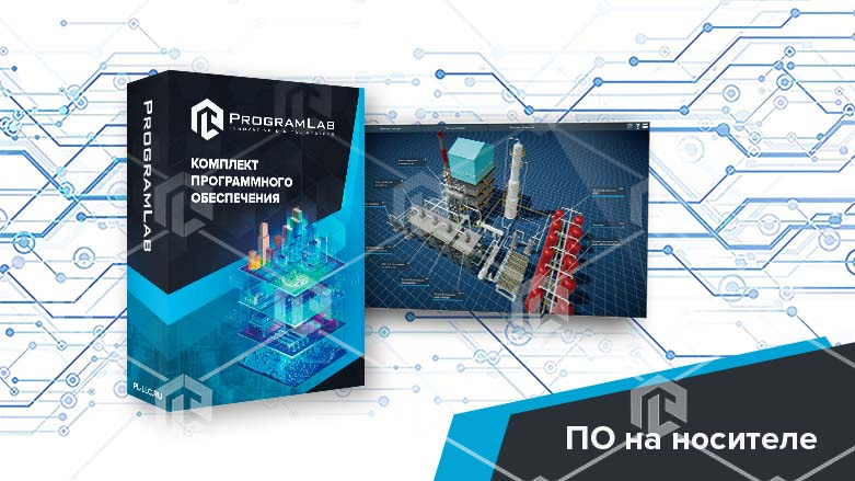 Программный комплекс «Переработка нефти и газа» — Технологические особенности и устройство установки получения водорода методом паровой конверсии Программный комплекс «Переработка нефти и газа» — Технологические особенности и устройство установки получения водорода методом паровой конверсии Программный комплекс «Переработка нефти и газа» — Технологические особенности и устройство установки получения водорода методом паровой конверсии