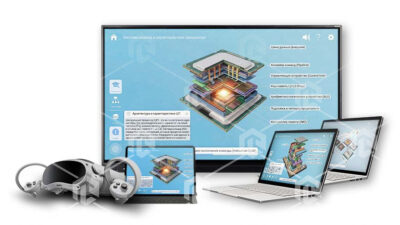 Интерактивное наглядное 3D пособие «Познание: Микропроцессоры» Интерактивное наглядное 3D пособие «Познание: Микропроцессоры» Интерактивное наглядное 3D пособие «Познание: Микропроцессоры»