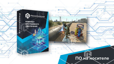 Виртуальный учебный комплекс «Техника безопасности при производстве огневых работ» К1 Виртуальный учебный комплекс «Техника безопасности при производстве огневых работ» К1 Виртуальный учебный комплекс «Техника безопасности при производстве огневых работ» К1