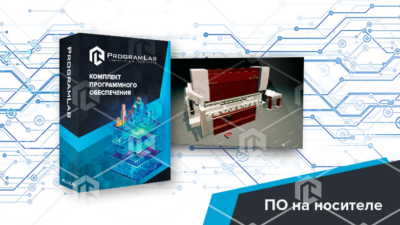 Программный комплекс «Металлургические технологии» — Листогибочный стан Программный комплекс «Металлургические технологии» — Листогибочный стан Программный комплекс «Металлургические технологии» — Листогибочный стан