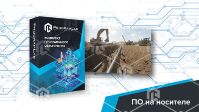 Виртуальный учебный комплекс «Техника безопасности при проведении земляных работ в нефтяной отрасли» К1 Виртуальный учебный комплекс «Техника безопасности при проведении земляных работ в нефтяной отрасли» К1 Виртуальный учебный комплекс «Техника безопасности при проведении земляных работ в нефтяной отрасли» К1