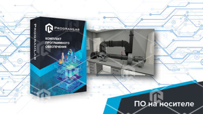 Виртуальная лабораторная работа «Исследование эффективности вентиляционных систем» Виртуальная лабораторная работа «Исследование эффективности вентиляционных систем» Виртуальная лабораторная работа «Исследование эффективности вентиляционных систем»