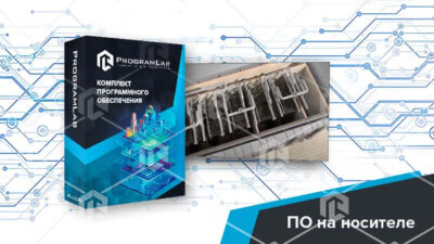 Программный комплекс (Переработка нефти и газа) «Устройство котла-утилизатора для получения сернистого ангидрида» Программный комплекс (Переработка нефти и газа) «Устройство котла-утилизатора для получения сернистого ангидрида» Программный комплекс (Переработка нефти и газа) «Устройство котла-утилизатора для получения сернистого ангидрида»