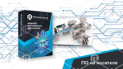 Программный комплекс «Пищевые технологии» — Консервирование мясной продукции Программный комплекс «Пищевые технологии» — Консервирование мясной продукции Программный комплекс «Пищевые технологии» — Консервирование мясной продукции