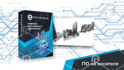 Программный комплекс «Пищевые технологии» — Производство сливочного масла, К1 Программный комплекс «Пищевые технологии» — Производство сливочного масла, К1 Программный комплекс «Пищевые технологии» — Производство сливочного масла, К1