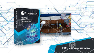 Программный комплекс Транспортировка нефти и газа «Технология замены задвижки» Программный комплекс Транспортировка нефти и газа «Технология замены задвижки» Программный комплекс Транспортировка нефти и газа «Технология замены задвижки»