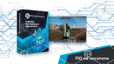 Программный комплекс «Геодезические системы» — Устройство и принцип работы, а также методы эксплуатации геодезических приборов Программный комплекс «Геодезические системы» — Устройство и принцип работы, а также методы эксплуатации геодезических приборов Программный комплекс «Геодезические системы» — Устройство и принцип работы, а также методы эксплуатации геодезических приборов