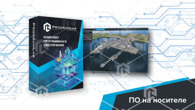Программный комплекс Транспортировка нефти и газа «Особенности видов транспортировки нефтегазопродуктов» Программный комплекс Транспортировка нефти и газа «Особенности видов транспортировки нефтегазопродуктов» Программный комплекс Транспортировка нефти и газа «Особенности видов транспортировки нефтегазопродуктов»