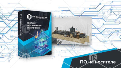 Программный комплекс «Пищевые технологии» — Автоматизированный колбасный цех, K1 Программный комплекс «Пищевые технологии» — Автоматизированный колбасный цех, K1 Программный комплекс «Пищевые технологии» — Автоматизированный колбасный цех, K1