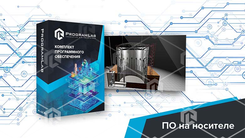 Программный комплекс Хранение нефти и газа «Резервуарные парки хранения нефти и газа» Программный комплекс Хранение нефти и газа «Резервуарные парки хранения нефти и газа» Программный комплекс Хранение нефти и газа «Резервуарные парки хранения нефти и газа»