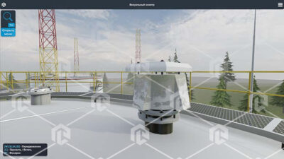 Программный комплекс (Транспортировка нефти и газа) «Обход и подготовка РВС» VR Программный комплекс (Транспортировка нефти и газа) «Обход и подготовка РВС» VR Программный комплекс (Транспортировка нефти и газа) «Обход и подготовка РВС» VR