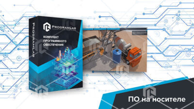 Программный комплекс «Технологии строительства» — Оператор БРУ Программный комплекс «Технологии строительства» — Оператор БРУ Программный комплекс «Технологии строительства» — Оператор БРУ